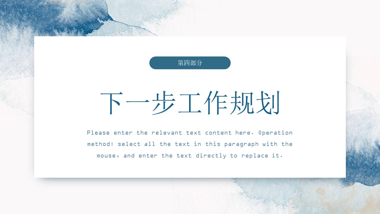 莫兰迪 (25).pptx